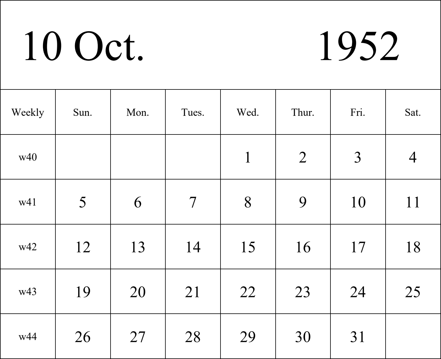 日历表1952年日历 英文版 纵向排版 周日开始 带周数 带节假日调休安排